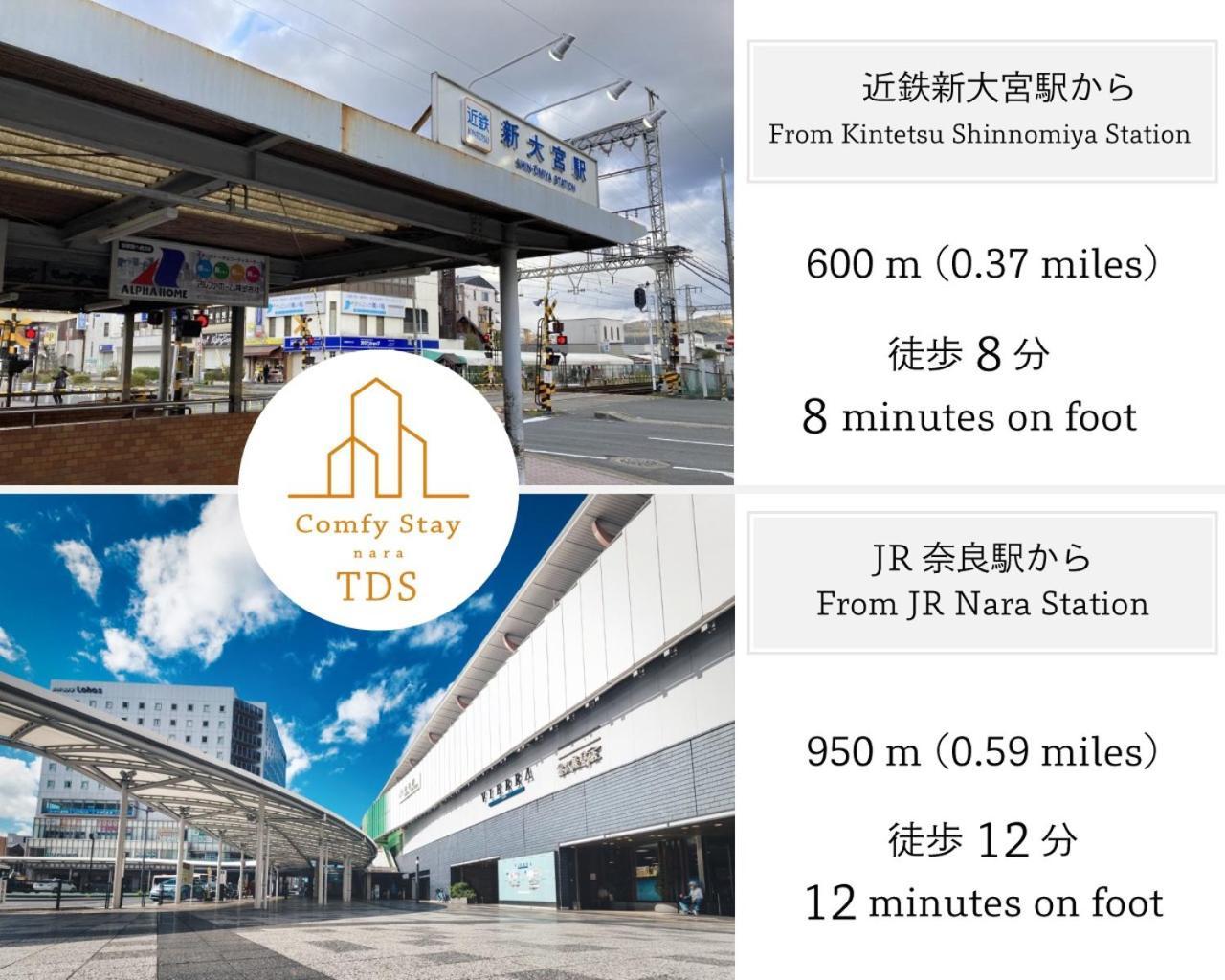 Comfy Stay Tds Nara Ngoại thất bức ảnh